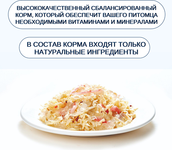 Влажный корм для кошек Wanpy Cat Курица с крабом (95г)