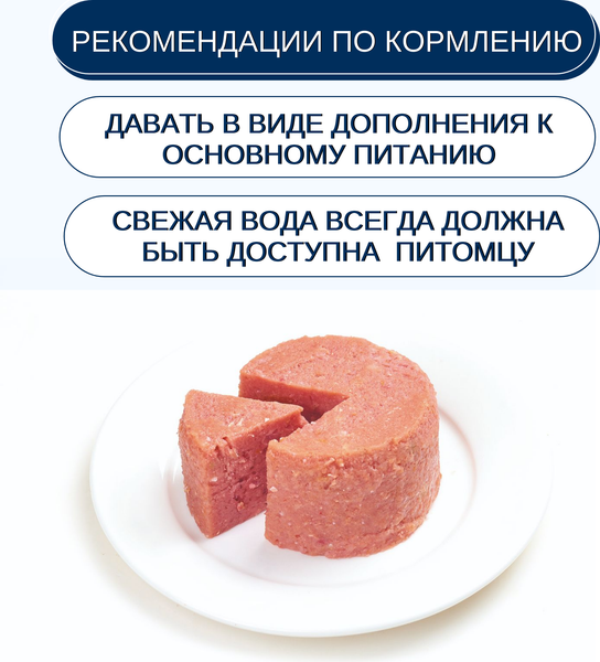 Влажный корм для собак Wanpy Dog курица (375г)