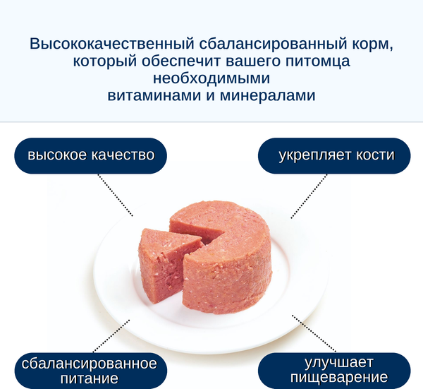 Влажный корм для собак Wanpy Dog курица (375г)