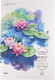 Набор бумаги для рисования Малевичъ Monet / 402230 (10л) - 