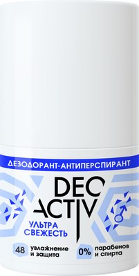 Антиперспирант шариковый Deo Activ Ультрасвежесть (50мл) - 