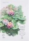Набор бумаги для рисования Малевичъ Monet / 402232 (10л) - 