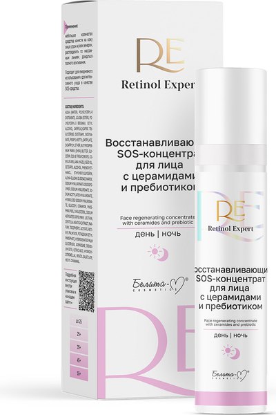 Сыворотка для лица Белита-М Retinol Expert Восстанавливающий SOS-концентрат (50мл)