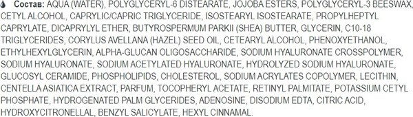 Сыворотка для лица Белита-М Retinol Expert Восстанавливающий SOS-концентрат (50мл)