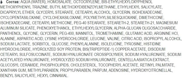 Крем для лица Белита-М Retinol Expert Мультизащитный дневной SPF 25 (50мл)