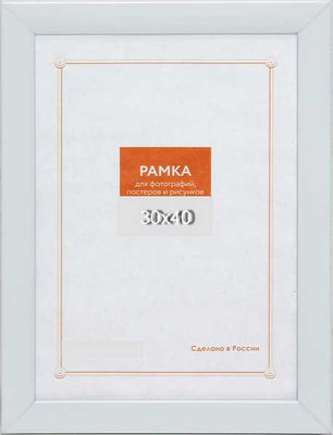 

Рамка, №10 / RP 1081