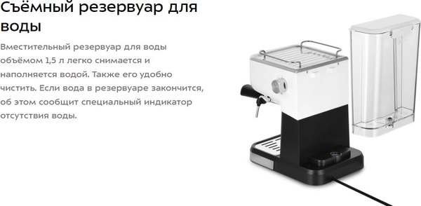 Кофеварка эспрессо Kitfort КТ-7506