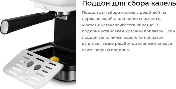 Кофеварка эспрессо Kitfort КТ-7506
