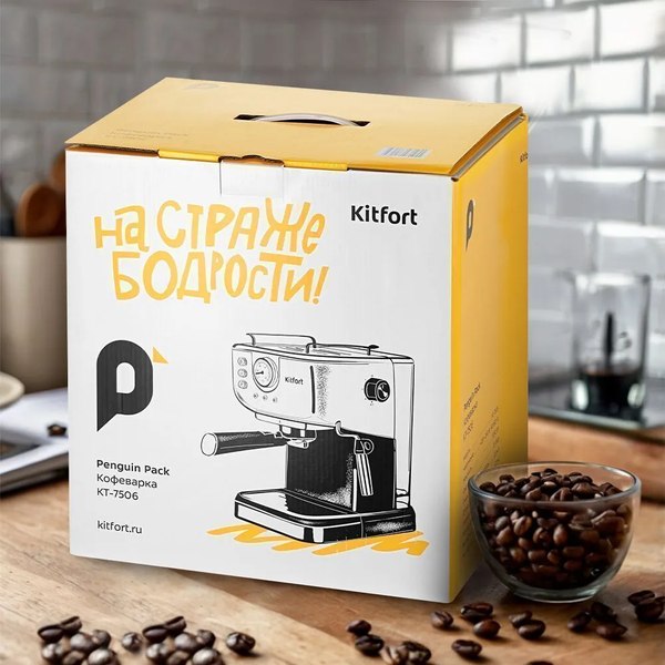 Кофеварка эспрессо Kitfort КТ-7506
