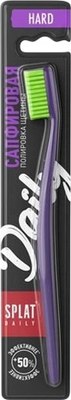 Зубная щетка Splat Daily Extra Clean & Care жесткая - 