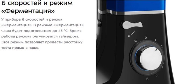 Миксер стационарный Kitfort КТ-3466