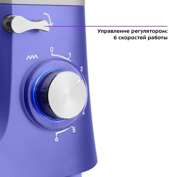 Миксер стационарный Kitfort КТ-3467