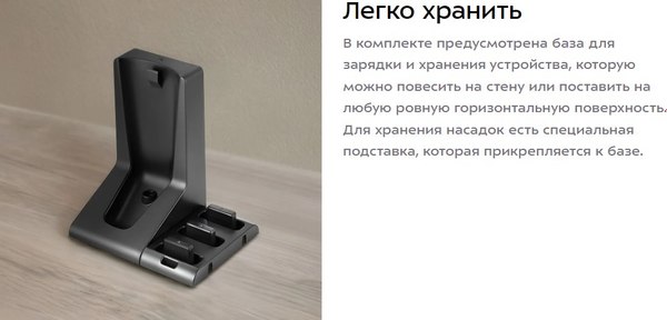 Портативный пылесос Kitfort КТ-5177