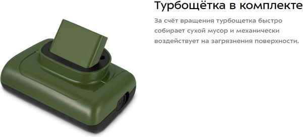 Портативный пылесос Kitfort КТ-5177