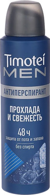 

Антиперспирант-спрей, Men Прохлада и свежесть