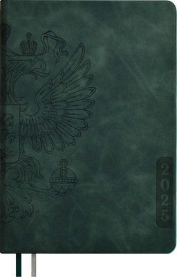 

Ежедневник, Винченцо 2025 / 66987