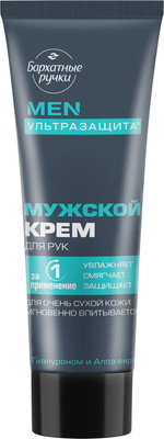 Крем для рук Бархатные ручки мужской (80мл) - 