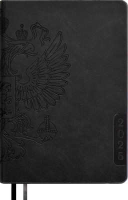 

Ежедневник, Винченцо 2025 / 66984