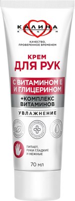 Крем для рук Калина Концерн Увлажнение (70мл) - 
