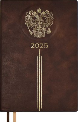 

Ежедневник, Тиволи 2025 / 66989