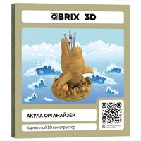 Конструктор QBRIX Акула-органайзер 3D 20081 - 