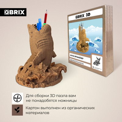 Конструктор QBRIX Акула-органайзер 3D 20081