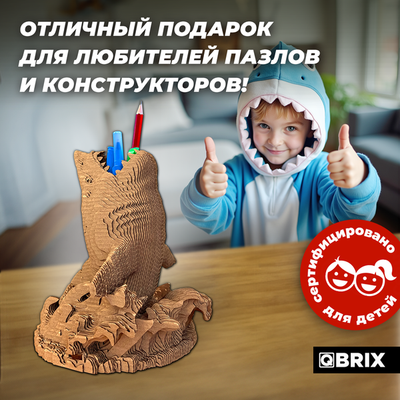 Конструктор QBRIX Акула-органайзер 3D 20081