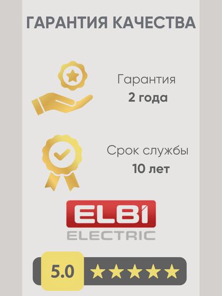 Рамка для выключателей и розеток El-Bi Vega / 510-014800-226 (черный)
