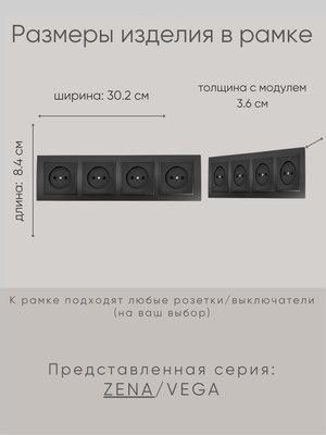 Рамка для выключателя El-Bi Zena / 500-014800-228 (черный)