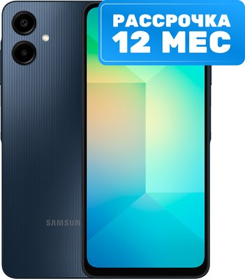 Смартфон Samsung Galaxy A06 4GB/64GB / SM-A065FZKDCAU (черный)