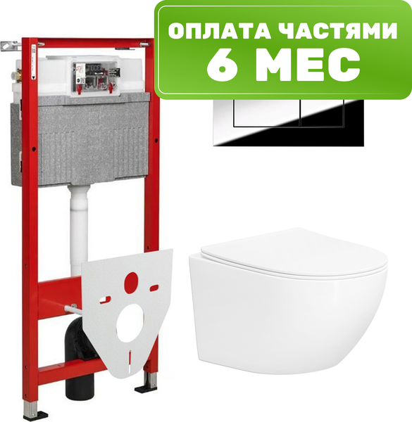 Унитаз подвесной с инсталляцией Lauter Sulzdorf + TECE Kit 9400412 (белый с микролифтом)