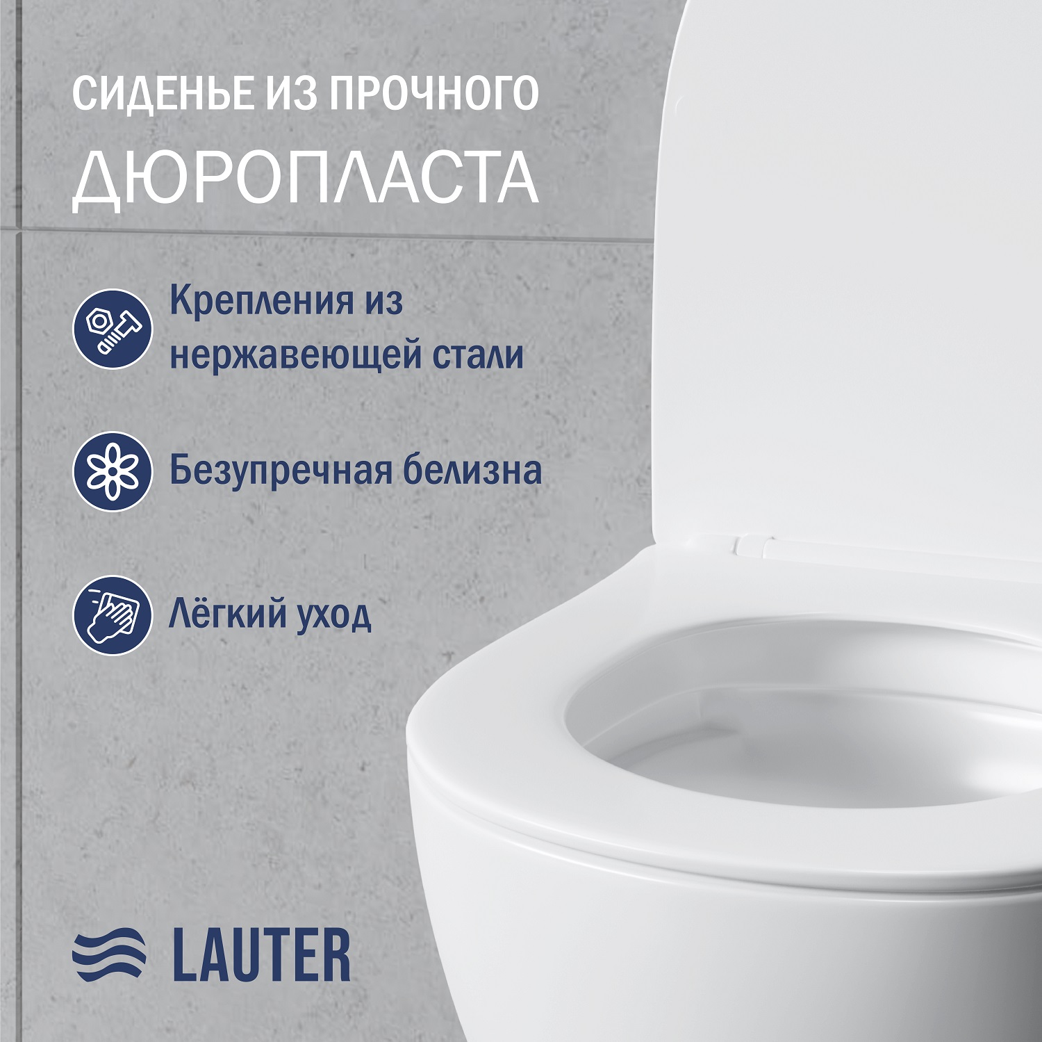 Унитаз подвесной с инсталляцией Lauter Sulzdorf + TECE Kit 9400412