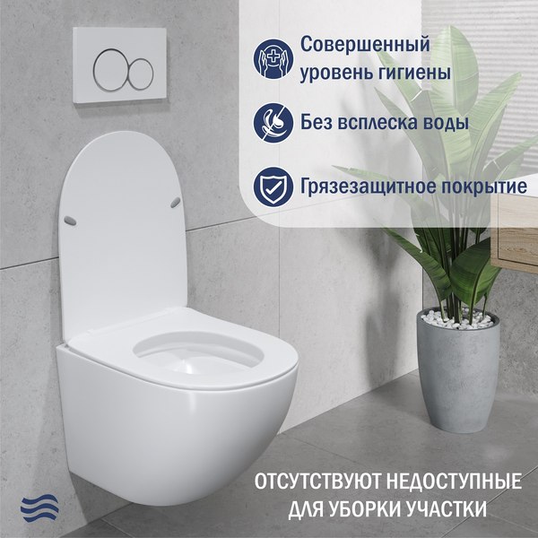 Унитаз подвесной с инсталляцией Lauter Sulzdorf + GROHE Rapid SL 39504000 + панель GROHE 37131000 (белый с микролифтом)