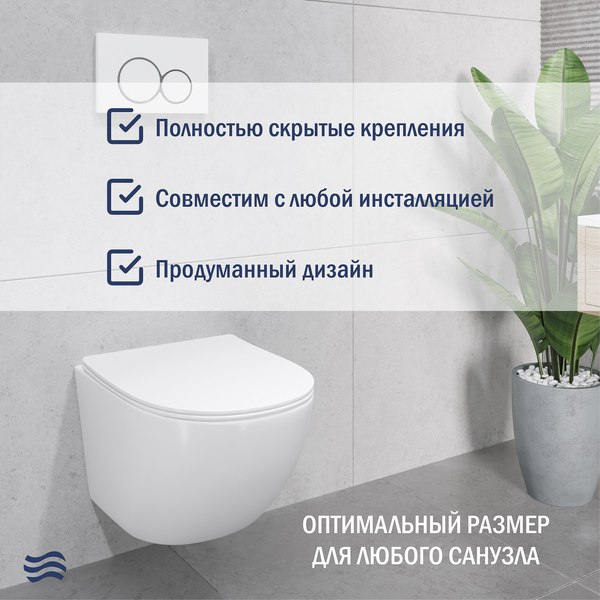 Унитаз подвесной с инсталляцией Lauter Sulzdorf + GROHE Rapid SL 39504000 + панель GROHE 37131000 (белый с микролифтом)