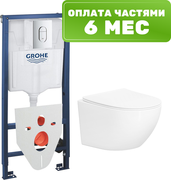 Унитаз подвесной с инсталляцией Lauter Sulzdorf + GROHE Rapid SL 39504000 + панель GROHE 37131000 (белый с микролифтом)