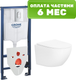 Унитаз подвесной с инсталляцией Lauter Sulzdorf + GROHE Rapid SL 39504000 + панель GROHE 37131000 (белый с микролифтом) - 