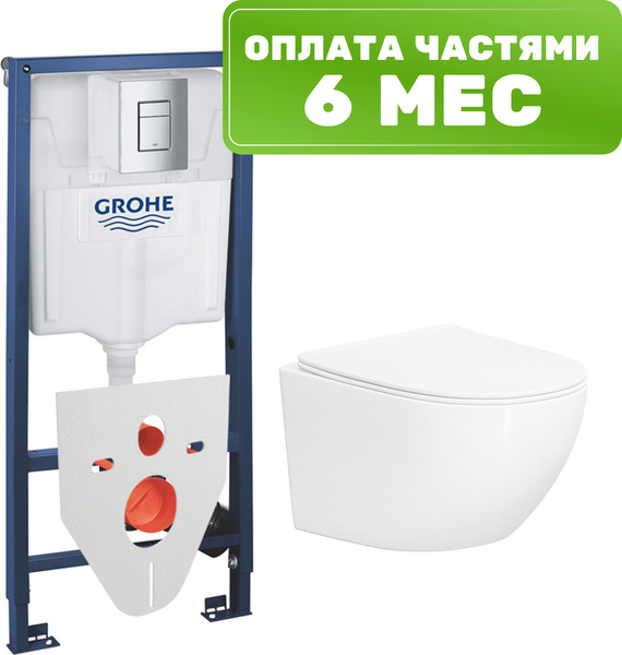 Унитаз подвесной с инсталляцией Lauter Sulzdorf + GROHE Rapid SL 38772001 + панель GROHE 37131000 (белый с микролифтом)