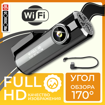 Видеорегистратор для мотоцикла ProVision 241125006 - 