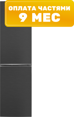 Холодильник с морозильником Beko B3R0CNK332HXBR - 