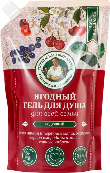 Гель для душа Рецепты бабушки Агафьи Бодрящий Ягодный Для всей семьи (500мл, дойпак)