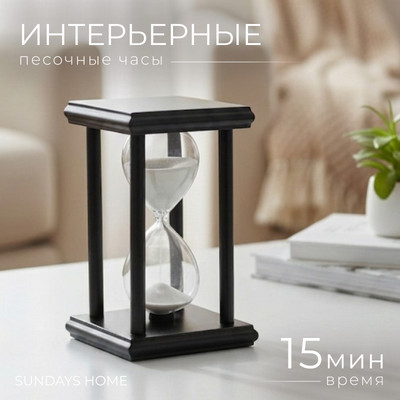 Настольные часы Sundays Home 649900274A