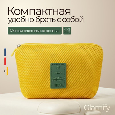 

Косметичка, PT000132Y