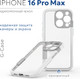 Чехол-накладка G-Case Для iPhone 16 Pro Max / 6601110761C (белый) -