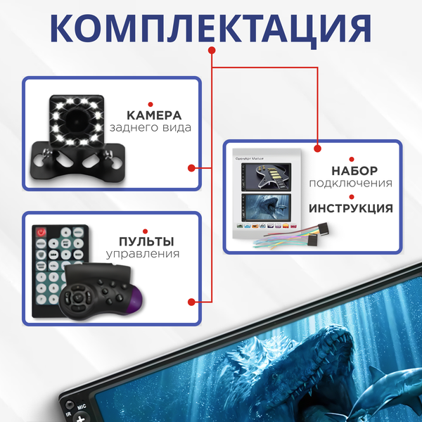 Автомагнитола ProVision 670900082A