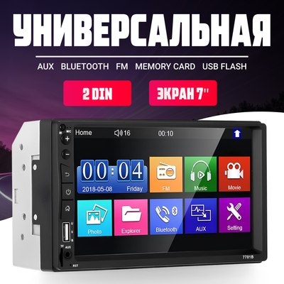 Автомагнитола ProVision 670900082A