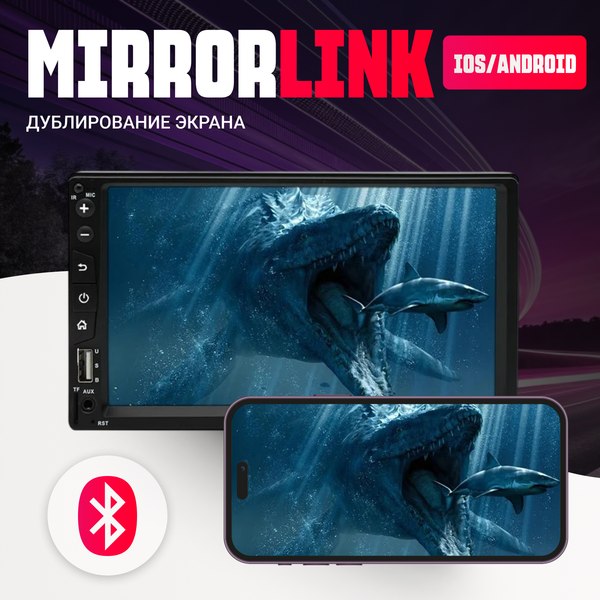 Автомагнитола ProVision 670900082A