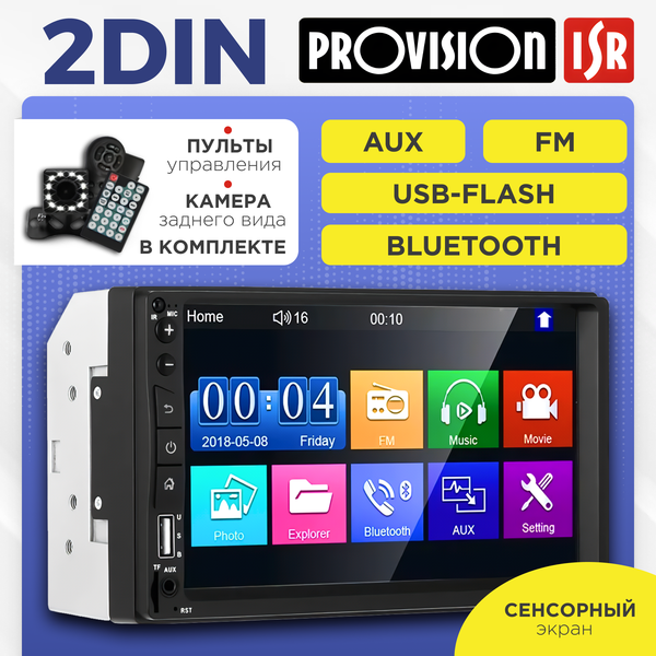 Автомагнитола ProVision 670900082A