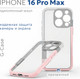 Чехол-накладка G-Case Для iРhone 16 Pro Max / 6601110761D (розовый/белый) - 