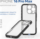 Чехол-накладка G-Case Для iPhone 16 Pro Max / 6601110761F (черный/черный) - 