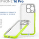 Чехол-накладка G-Case Для iPhone 16 Pro / 6601110764H (желтый/белый) - 